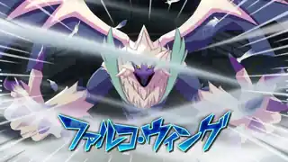 ファルコ・ウィング