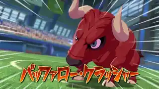 バッファロー・クラッシャー