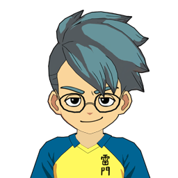 電光 則武