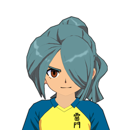 風丸 一郎太