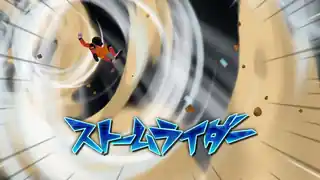 ストームライダー