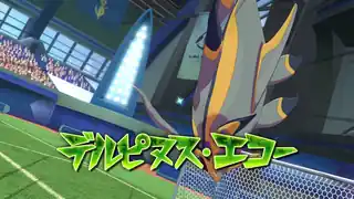 デルピヌス・エコー