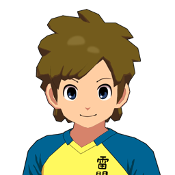 立向居 勇気