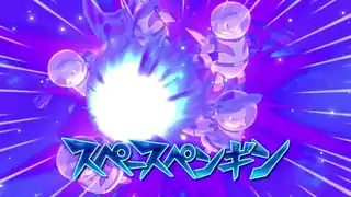 スペースペンギン