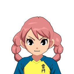 豪炎寺 夕香
