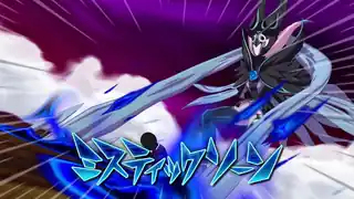 ミスティックソーン