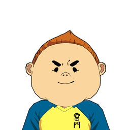 島根 神