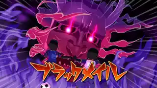 ブラックメイル