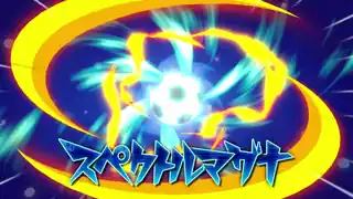 スペクトルマグナ