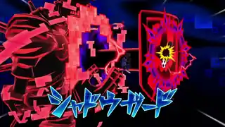 シャドウガード