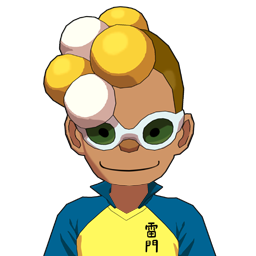 群田 球