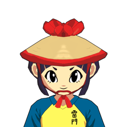 聖山 七夕