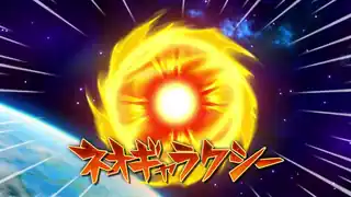 ネオ・ギャラクシー