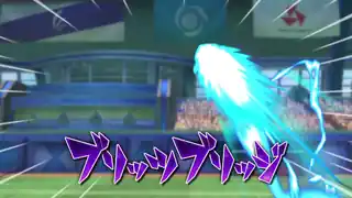 ブリッツブリッジ