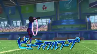 ビューティフルフープ