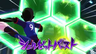 シェルビットバースト