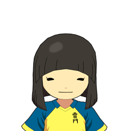 古民 幸子
