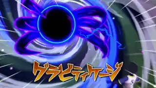 グラビティケージ