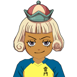 保志野 光