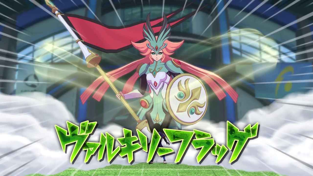 Volonté des walkyries