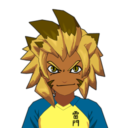 獅子谷 音目矢