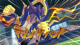 マジン・ザ・ハンド