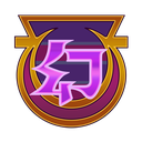 [幻影/げんえい]