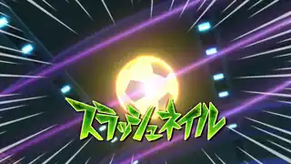 スラッシュネイル