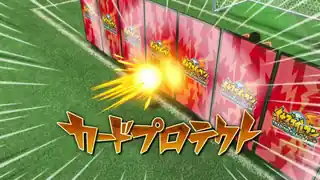 カードプロテクト