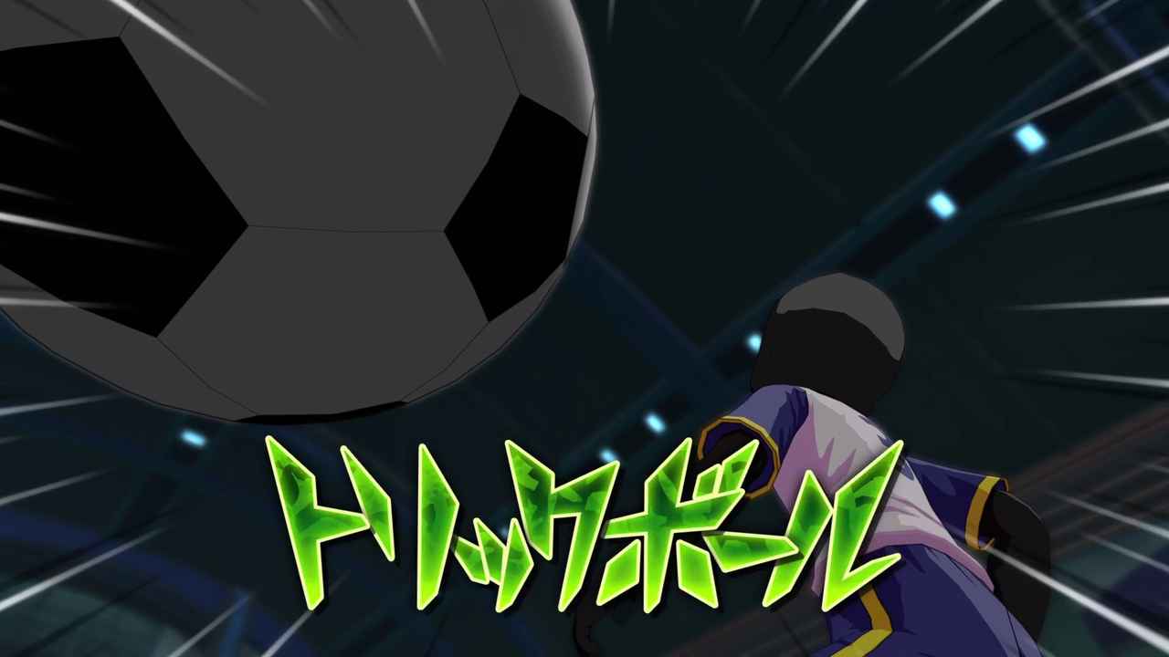 Illusion du ballon géant