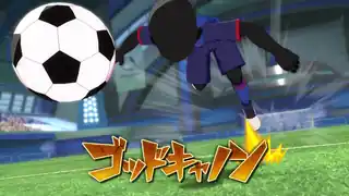 ゴッドキャノン