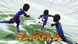 ジェットストリーム