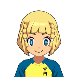歩須 風澄