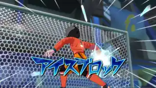 アイスブロック