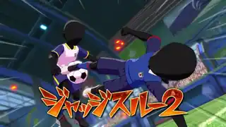 ジャッジスルー２