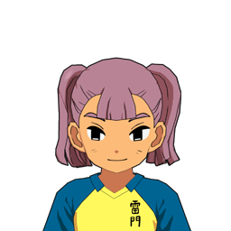 種田 望都