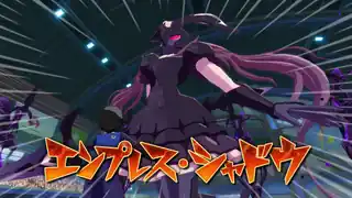 エンプレス・シャドウ