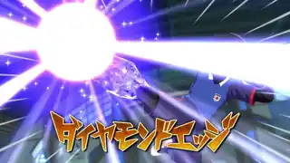 ダイヤモンドエッジ