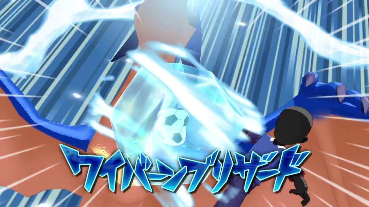 Blizzard de la vouivre