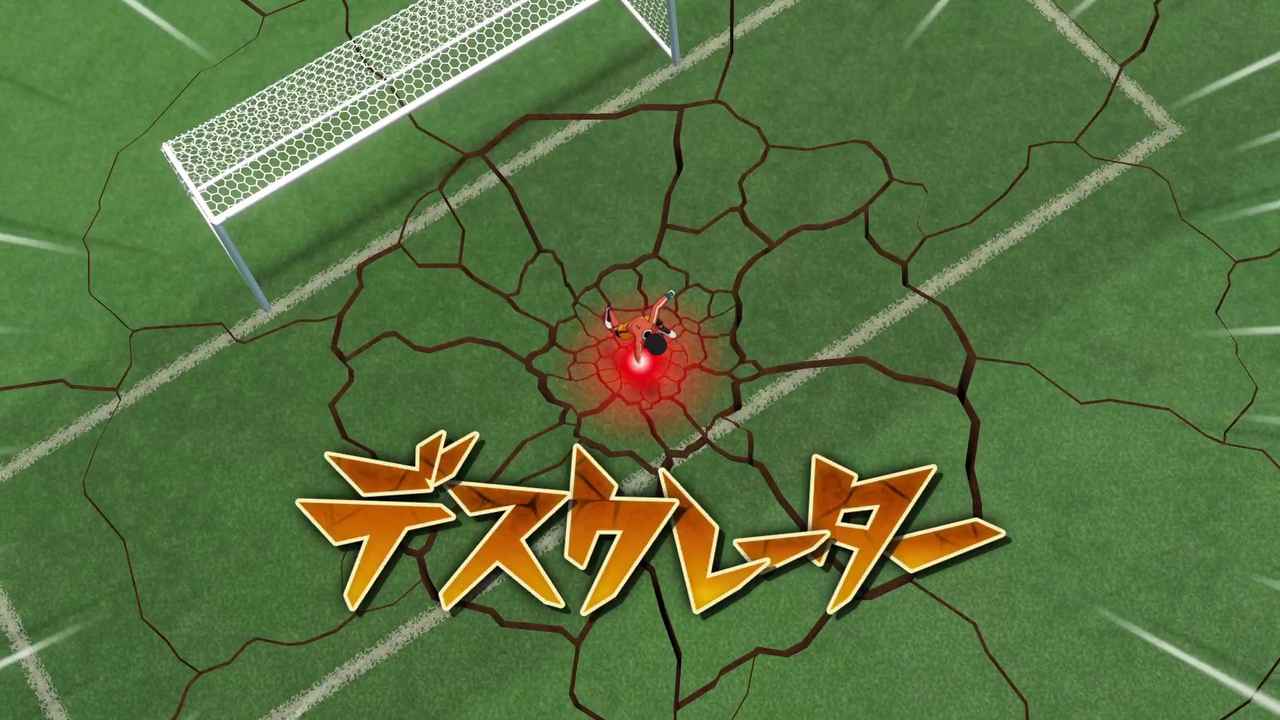 Cratère démoniaque