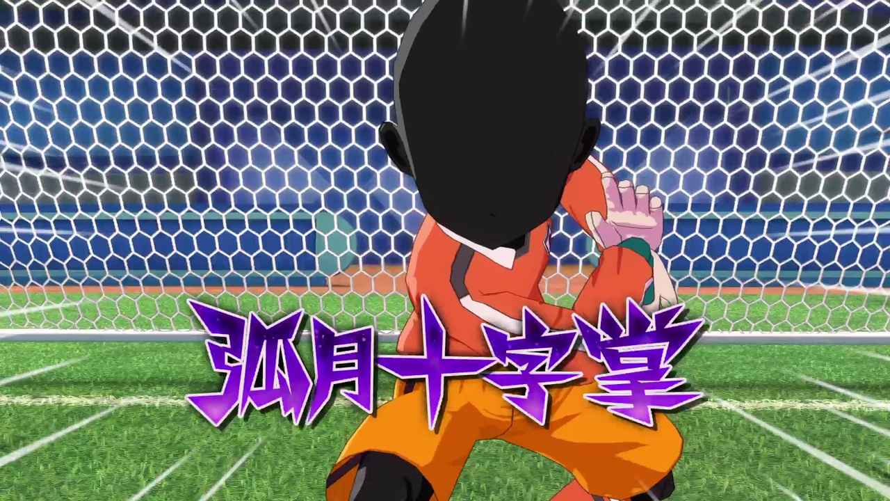 Déchaînement croissant de lune