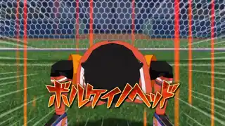 ボルケイノヘッド