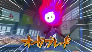 オーガブレード