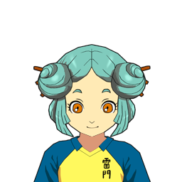 古都 紬