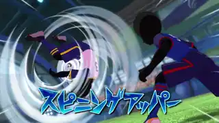 スピニングアッパー