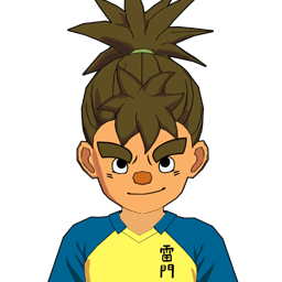 浦島 無我