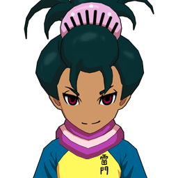 古俵 木ノ実