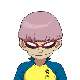 椎樹 茸乃
