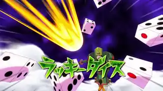 ラッキーダイス