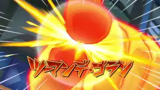 ツーマンデ・ゴラン